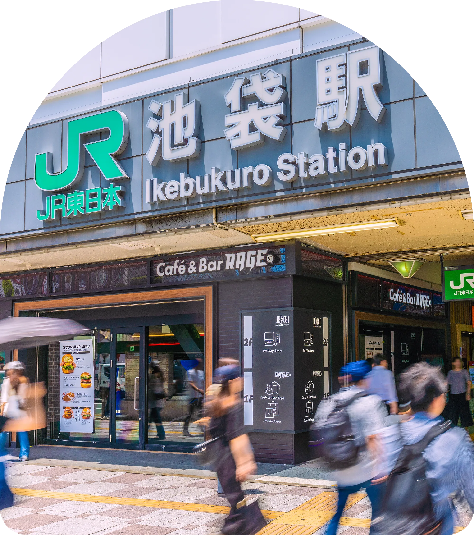 JR池袋駅の東口